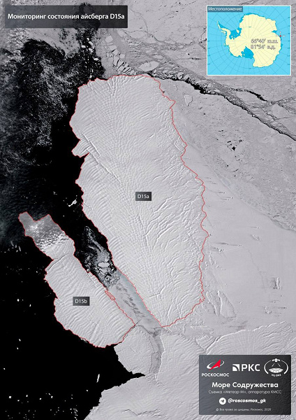 Роскосмос показал крупнейший айсберг в мире с орбиты